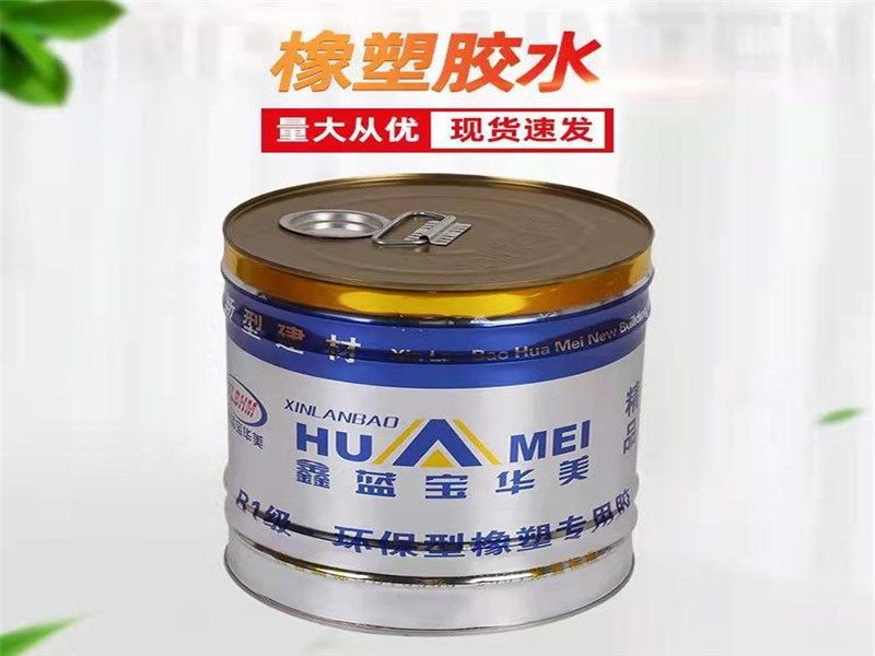 風(fēng)管保溫膠水