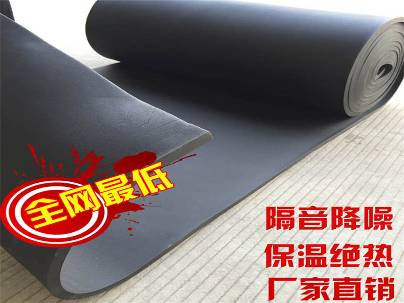 復(fù)合橡塑保溫板