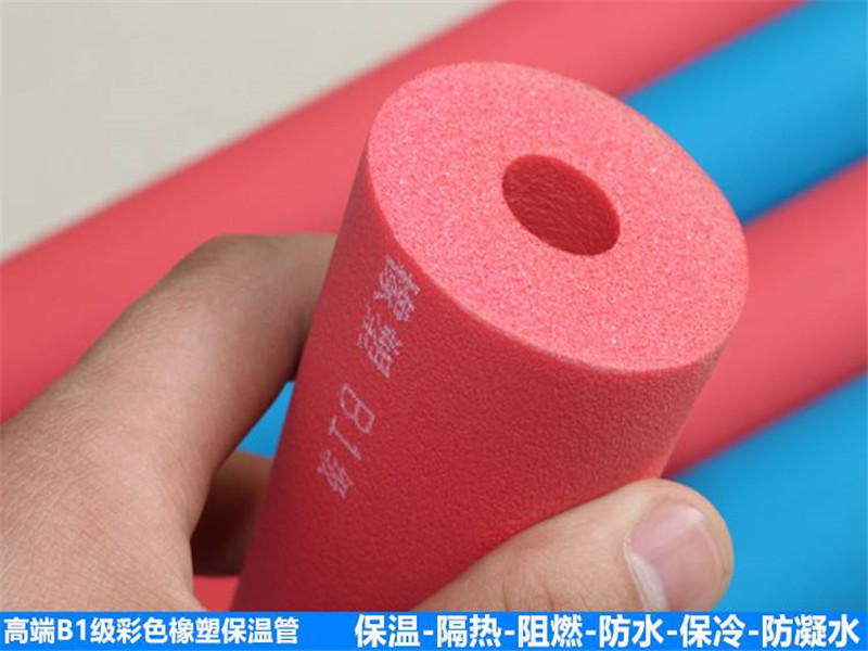 B2級(jí)橡塑保溫管價(jià)格